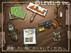 画像ギャラリー No.044のサムネイル画像 / “LEVEL5 VISION 2009”レポートその2：「イナズマイレブン2」に中田英寿さんが登場，Berryz工房のミニライブ，年間賞金総額2000万円のゲーム制作コンテストなど注目発表が目白押し