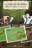 画像ギャラリー No.047のサムネイル画像 / “LEVEL5 VISION 2009”レポートその2：「イナズマイレブン2」に中田英寿さんが登場，Berryz工房のミニライブ，年間賞金総額2000万円のゲーム制作コンテストなど注目発表が目白押し