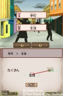 画像ギャラリー No.050のサムネイル画像 / “LEVEL5 VISION 2009”レポートその2：「イナズマイレブン2」に中田英寿さんが登場，Berryz工房のミニライブ，年間賞金総額2000万円のゲーム制作コンテストなど注目発表が目白押し