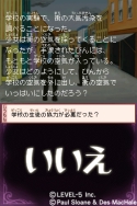 画像ギャラリー No.052のサムネイル画像 / “LEVEL5 VISION 2009”レポートその2：「イナズマイレブン2」に中田英寿さんが登場，Berryz工房のミニライブ，年間賞金総額2000万円のゲーム制作コンテストなど注目発表が目白押し
