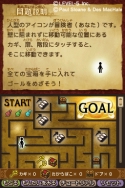 画像ギャラリー No.057のサムネイル画像 / “LEVEL5 VISION 2009”レポートその2：「イナズマイレブン2」に中田英寿さんが登場，Berryz工房のミニライブ，年間賞金総額2000万円のゲーム制作コンテストなど注目発表が目白押し