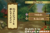 画像ギャラリー No.063のサムネイル画像 / “LEVEL5 VISION 2009”レポートその2：「イナズマイレブン2」に中田英寿さんが登場，Berryz工房のミニライブ，年間賞金総額2000万円のゲーム制作コンテストなど注目発表が目白押し