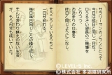 画像ギャラリー No.064のサムネイル画像 / “LEVEL5 VISION 2009”レポートその2：「イナズマイレブン2」に中田英寿さんが登場，Berryz工房のミニライブ，年間賞金総額2000万円のゲーム制作コンテストなど注目発表が目白押し
