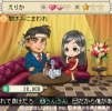 画像ギャラリー No.078のサムネイル画像 / “LEVEL5 VISION 2009”レポートその2：「イナズマイレブン2」に中田英寿さんが登場，Berryz工房のミニライブ，年間賞金総額2000万円のゲーム制作コンテストなど注目発表が目白押し