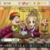 画像ギャラリー No.079のサムネイル画像 / “LEVEL5 VISION 2009”レポートその2：「イナズマイレブン2」に中田英寿さんが登場，Berryz工房のミニライブ，年間賞金総額2000万円のゲーム制作コンテストなど注目発表が目白押し
