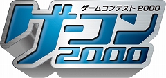 画像ギャラリー No.081のサムネイル画像 / “LEVEL5 VISION 2009”レポートその2：「イナズマイレブン2」に中田英寿さんが登場，Berryz工房のミニライブ，年間賞金総額2000万円のゲーム制作コンテストなど注目発表が目白押し
