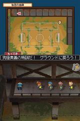 画像ギャラリー No.004のサムネイル画像 / 「イナズマイレブン2」本日より配信のWi-Fi配信第一弾でクリア後のプレミアム対戦ルートを手に入れよう