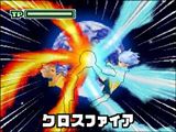 画像ギャラリー No.007のサムネイル画像 / 「イナズマイレブン2」本日より配信のWi-Fi配信第一弾でクリア後のプレミアム対戦ルートを手に入れよう