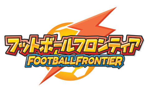 画像ギャラリー No.001のサムネイル画像 / 目指せ日本一。「イナズマイレブン2」で全国大会が開催に