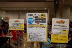 画像ギャラリー No.010のサムネイル画像 / 1万2000人以上のファンが来場した，「イナズマイレブン2」の全国大会「フットボールフロンティア」。「イナズマイレブン3」や「11 for AFRICA」の発表も行われた大会の模様をレポート
