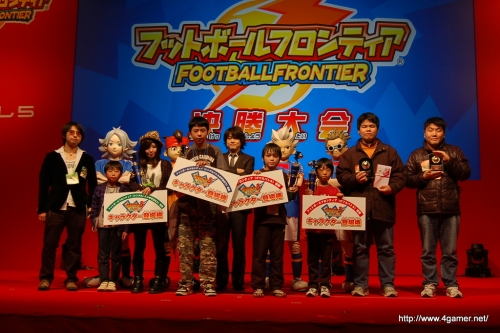 画像ギャラリー No.035のサムネイル画像 / 1万2000人以上のファンが来場した，「イナズマイレブン2」の全国大会「フットボールフロンティア」。「イナズマイレブン3」や「11 for AFRICA」の発表も行われた大会の模様をレポート
