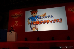 画像ギャラリー No.047のサムネイル画像 / 1万2000人以上のファンが来場した，「イナズマイレブン2」の全国大会「フットボールフロンティア」。「イナズマイレブン3」や「11 for AFRICA」の発表も行われた大会の模様をレポート