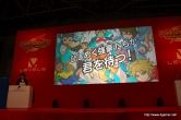 画像ギャラリー No.053のサムネイル画像 / 1万2000人以上のファンが来場した，「イナズマイレブン2」の全国大会「フットボールフロンティア」。「イナズマイレブン3」や「11 for AFRICA」の発表も行われた大会の模様をレポート