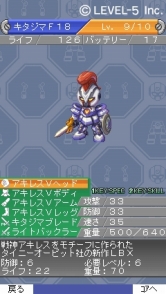 画像ギャラリー No.010のサムネイル画像 / ［TGS 2010］子供だけじゃなくて大人も楽しめそうな，レベルファイブのPSP「ダンボール戦機」最新PVを4Gamerに掲載