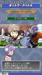 画像ギャラリー No.006のサムネイル画像 / PSP版に先駆け，iアプリの「ダンボール戦機」が配信中