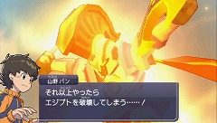 画像ギャラリー No.006のサムネイル画像 / 【PR】“子供向け”と侮ることなかれ。バトル&カスタマイズが想像以上に楽しい「ダンボール戦機」を,プレイムービーで紹介