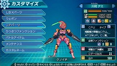 画像ギャラリー No.007のサムネイル画像 / 【PR】“子供向け”と侮ることなかれ。バトル&カスタマイズが想像以上に楽しい「ダンボール戦機」を,プレイムービーで紹介
