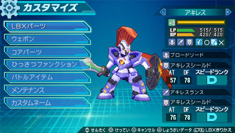 画像ギャラリー No.003のサムネイル画像 / 【PR】「ダンボール戦機」って子供向けのゲームでしょ? なんて決めつける前に,どんなゲームなのかをしっかり理解しておこう