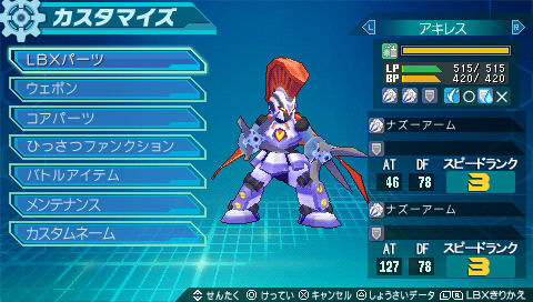 画像ギャラリー No.007のサムネイル画像 / 【PR】「ダンボール戦機」って子供向けのゲームでしょ? なんて決めつける前に,どんなゲームなのかをしっかり理解しておこう