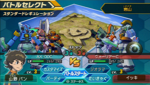 画像ギャラリー No.011のサムネイル画像 / 【PR】「ダンボール戦機」って子供向けのゲームでしょ? なんて決めつける前に,どんなゲームなのかをしっかり理解しておこう