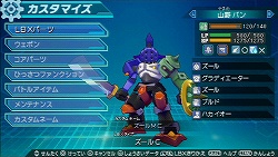 画像ギャラリー No.006のサムネイル画像 / マフィア梶田の二次元が来い!:第63回「ナビを片手にダンボールとバトルした思い出の仕込み写真」