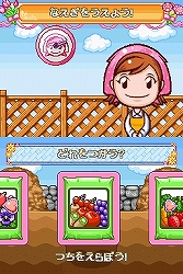 画像ギャラリー No.003のサムネイル画像 / タイトー，NDS「ガーデニングママ」の発売日を3月19日に決定