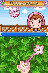 画像ギャラリー No.005のサムネイル画像 / タイトー，NDS「ガーデニングママ」の発売日を3月19日に決定