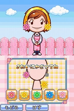 画像ギャラリー No.008のサムネイル画像 / タイトー，NDS「ガーデニングママ」の発売日を3月19日に決定