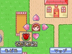画像ギャラリー No.010のサムネイル画像 / タイトー，NDS「ガーデニングママ」の発売日を3月19日に決定