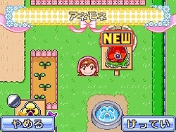 画像ギャラリー No.011のサムネイル画像 / タイトー，NDS「ガーデニングママ」の発売日を3月19日に決定