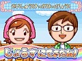 タイトー，NDS「ガーデニングママ」の発売日を3月19日に決定