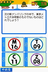画像ギャラリー No.017のサムネイル画像 / 発車準備よし! NDS「鉄道ゼミナール -大手私鉄編-」の音楽アルバム完成披露イベントが開催