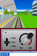 画像ギャラリー No.024のサムネイル画像 / 発車準備よし! NDS「鉄道ゼミナール -大手私鉄編-」の音楽アルバム完成披露イベントが開催