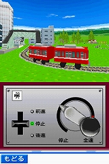 画像ギャラリー No.025のサムネイル画像 / 発車準備よし! NDS「鉄道ゼミナール -大手私鉄編-」の音楽アルバム完成披露イベントが開催