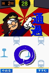 画像ギャラリー No.030のサムネイル画像 / 発車準備よし! NDS「鉄道ゼミナール -大手私鉄編-」の音楽アルバム完成披露イベントが開催