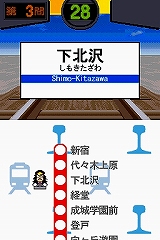 画像ギャラリー No.015のサムネイル画像 / 2009年1月22日に発売予定の「鉄道ゼミナール -大手私鉄編-」,ゲームモードの詳細をお届け