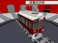 画像ギャラリー No.030のサムネイル画像 / 2009年1月22日に発売予定の「鉄道ゼミナール -大手私鉄編-」,ゲームモードの詳細をお届け