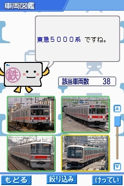 画像ギャラリー No.015のサムネイル画像 / ［TGS 2008＃062］パズルボブルシリーズの最新作がプレイアブル出展。アットホームな雰囲気のタイトーブースレポート