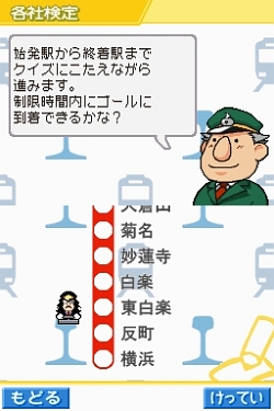 画像ギャラリー No.017のサムネイル画像 / ［TGS 2008＃062］パズルボブルシリーズの最新作がプレイアブル出展。アットホームな雰囲気のタイトーブースレポート