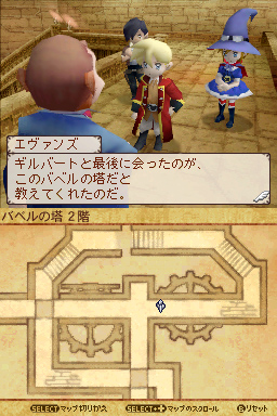 画像ギャラリー No.013のサムネイル画像 / ［TGS 2008＃059］テクモブースは，ブースガールだけが売りではありません