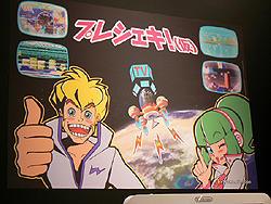 画像ギャラリー No.021のサムネイル画像 / ［TGS 2008＃059］テクモブースは，ブースガールだけが売りではありません
