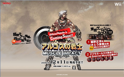 画像ギャラリー No.001のサムネイル画像 / Wii「アルゴスの戦士 マッスルインパクト」のティザーサイト公開