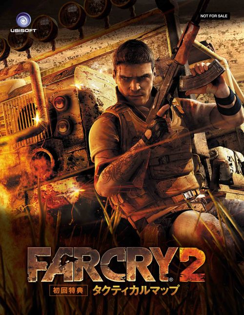 画像ギャラリー No.001のサムネイル画像 / Xbox 360「Far Cry 2」の初回限定特典は70cm四方の特大マップ