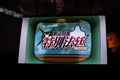 画像ギャラリー No.003のサムネイル画像 / ［TGS 2008＃072］主人公御剣に異議あり？　「逆転検事」に逆転裁判2から狩魔 冥が登場