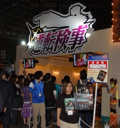 画像ギャラリー No.009のサムネイル画像 / ［TGS 2008＃072］主人公御剣に異議あり？　「逆転検事」に逆転裁判2から狩魔 冥が登場