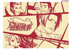 画像ギャラリー No.002のサムネイル画像 / イベント「日テレ黄金週間」に「逆転検事」「モンハン3」など出展
