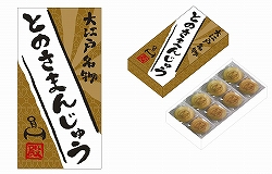 画像ギャラリー No.003のサムネイル画像 / イベント「日テレ黄金週間」に「逆転検事」「モンハン3」など出展