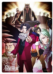 画像ギャラリー No.012のサムネイル画像 / 「逆転検事」,2種類の新グッズがゲームの発売日と同時に登場