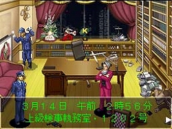 画像ギャラリー No.002のサムネイル画像 / NDS「逆転検事」体験版が,DSステーションおよび“みんなのニンテンドーチャンネル”で本日より配信開始