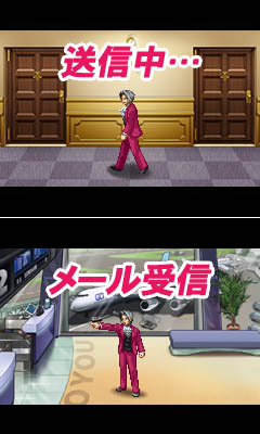 画像ギャラリー No.004のサムネイル画像 / 「逆転検事」着ボイスや携帯着せ替えツール配信&サントラ発売決定